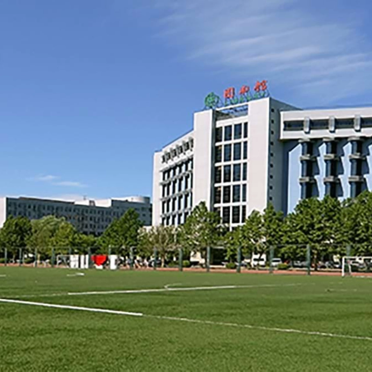 Auf dem Bild wird die Partnerhochschule von der PHTG in Peking gezeigt. Der Name von ihr ist Capital Normal University Peking.